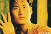 等你回来吉他谱 张学友《等你回来》六线谱G调指法编配吉他谱