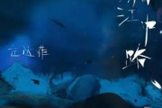 湘江中路吉他谱 庄达菲《湘江中路》六线谱G调指法编配吉他谱