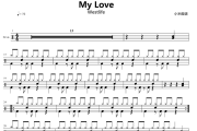 My Love鼓谱 Westlife-My Love爵士鼓谱+动态视频 小米制谱
