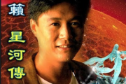 星河传说鼓谱 关正杰《星河传说》架子鼓|爵士鼓|鼓谱