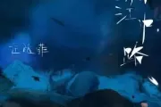 湘江中路吉他谱 庄达菲-湘江中路吉他谱G调
