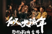 入梦吉他谱 戴蕥琪《入梦》六线谱C调指法编配吉他谱