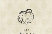夏天结束了鼓谱 谷蓝帝《夏天结束了》架子鼓|爵士鼓|鼓谱