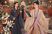 三千世界不见你吉他谱 井胧《三千世界不见你》六线谱C调指法编配吉他谱