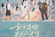 痕迹吉他谱 周深《痕迹》六线谱C调指法编配吉他谱