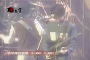 早应该习惯live鼓谱 beyond-早应该习惯live爵士鼓谱