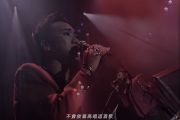 午夜怨曲live91鼓谱 beyond-午夜怨曲live91架子鼓|爵士鼓|鼓谱