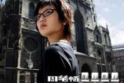 毒蘑菇鼓谱 周笔畅《毒蘑菇》架子鼓|爵士鼓|鼓谱+动态视频