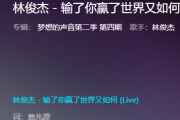 A-Lin-输了你赢了世界又如何(Live)架子鼓|爵士鼓|鼓谱+动态视频 安琪拉制谱