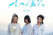 小宝贝鼓谱 晴天姐妹-小宝贝(手鼓版)爵士鼓鼓谱+动态视频