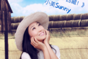 留下我吧,西藏 !鼓谱 小美魅音（小美Sunny） 留下我吧,西藏 !架子鼓|爵士鼓|鼓谱+动态视频