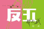 像你这样的朋友吉他谱 陆虎-像你这样的朋友C调指法编配六线谱