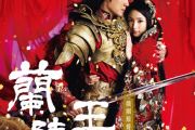 命运鼓谱 家家《命运》架子鼓|爵士鼓|鼓谱+动态视频
