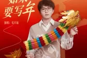 如果要写年吉他谱 毛不易《如果要写年》六线谱C调吉他谱