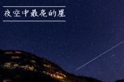 夜空中最亮的星鼓谱 逃跑计划-夜空中最亮的星爵士鼓谱