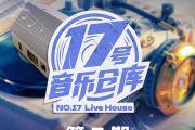 娱乐先生 鼓谱 黄绮珊-娱乐先生(Live)架子鼓|爵士鼓|鼓谱+动态视频