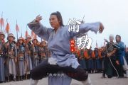 偷功鼓谱 胡伟立《偷功》(太极张三丰电影经典配乐)架子鼓|爵士鼓|鼓谱+动态视频