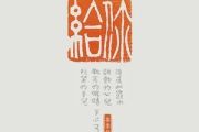 给你简谱 茶季杨-给你简谱G调