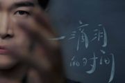 一滴泪的时间简谱 赵紫骅《一滴泪的时间》简谱