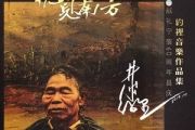 索玛花开了简谱 约里 /阿别阿布 /拉玛大力《索玛花开了》简谱