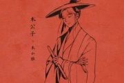 木公子简谱 木小雅《木公子》简谱D调