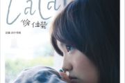 身骑白马鼓谱 徐佳莹-身骑白马架子鼓|爵士鼓|鼓谱