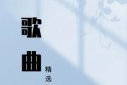 分手的泪水简谱 林淑容《分手的泪水》简谱C调