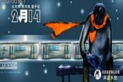 二月十四简谱 深蓝乐队《二月十四》简谱B调