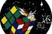还在么简谱 歌之初乐队-还在么简谱C调