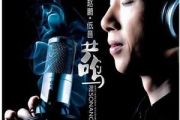 红河谷简谱 赵鹏-红河谷简谱降A调