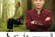 老父亲简谱 祁隆-老父亲简谱E调