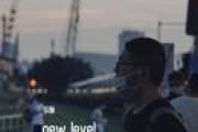 浪费人生简谱 李巍《浪费人生》简谱G调