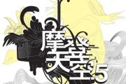 秘密的爱简谱 声音玩具-秘密的爱简谱C调