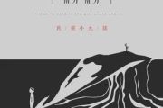 南方 南方简谱 张小九-南方 南方简谱降E调
