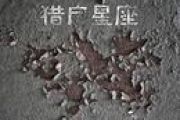 平凡之路简谱 朴树《平凡之路》简谱A调