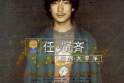 我是一只鱼简谱 任贤齐-我是一只鱼简谱A调