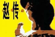 我是一只小小鸟简谱 赵传-我是一只小小鸟简谱降B调