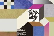 为你简谱 茶季杨《为你》简谱G调