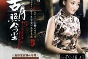 往事如昔简谱 云菲菲《往事如昔》简谱C调
