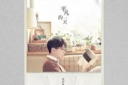 像我这样的人简谱 毛不易-像我这样的人简谱降D调