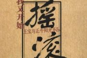 小翅膀简谱 王宝与正午阳光《小翅膀》简谱降B调