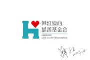 只要平凡简谱 韩红《只要平凡》简谱F调
