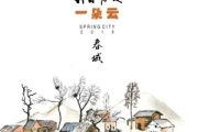 中巴车带我回家简谱 一朵云乐队《中巴车带我回家》简谱G调
