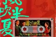 其实你不懂我的心吉他谱 买辣椒也用卷《其实你不懂我的心》六线谱|吉他谱