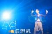 特别的爱给特别的你简谱 伍思凯《特别的爱给特别的你》简谱降A调