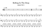 Rolling In The Deep鼓谱 Adele阿黛尔《Rolling In The Deep》架子鼓|爵士鼓|鼓