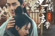 如初吉他谱 张碧晨《如初》六线谱C调指法编配