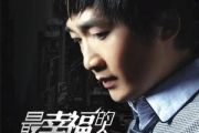 最幸福的人简谱 曾春年《最幸福的人》简谱降调