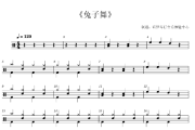 Gelato-兔子舞Penguin's Game(1级新手轻松打)架子鼓|爵士鼓|鼓谱+动态视频