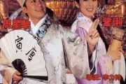 求神吉他谱 梁兆基《求神》六线谱G调吉他谱
